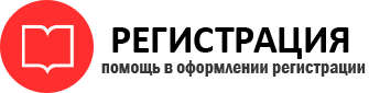 прописка в Балашихе id58510